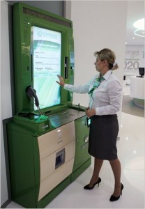 Russian ATM